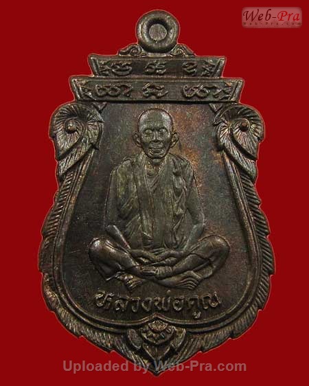 ปี 2536 เหรียญเทพประทานพร พิมพ์เสมา หลวงพ่อคูณ ปริสุทโธ วัดบ้านไร่ (3.เนื้อนวโลหะ)