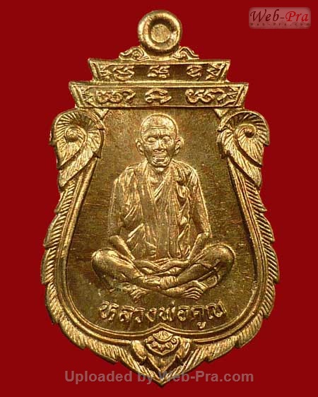 ปี 2536 เหรียญเทพประทานพร พิมพ์เสมา หลวงพ่อคูณ ปริสุทโธ วัดบ้านไร่ (3.เนื้อนวโลหะ)