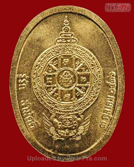 ปี 2536 เหรียญ รุ่น รู้รักสามัคคี หลวงพ่อคูณ ปริสุทโธ วัดบ้านไร่ (1.เนื้อทองคำ)