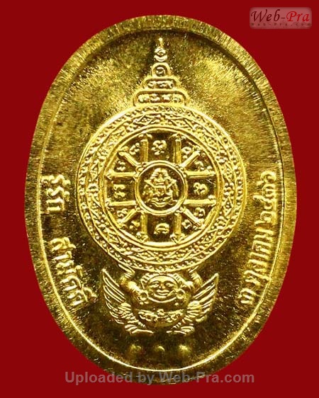 ปี 2536 เหรียญ รุ่น รู้รักสามัคคี หลวงพ่อคูณ ปริสุทโธ วัดบ้านไร่ (1.เนื้อทองคำ)