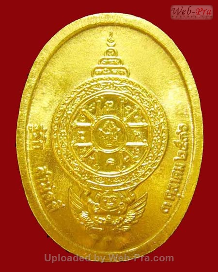 ปี 2536 เหรียญ รุ่น รู้รักสามัคคี หลวงพ่อคูณ ปริสุทโธ วัดบ้านไร่ (1.เนื้อทองคำ)