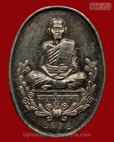 ปี 2536 เหรียญ รุ่น รู้รักสามัคคี หลวงพ่อคูณ ปริสุทโธ วัดบ้านไร่ (2.เนื้อเงิน)
