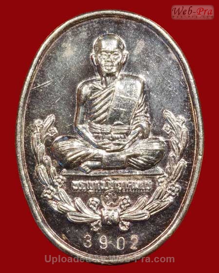 ปี 2536 เหรียญ รุ่น รู้รักสามัคคี หลวงพ่อคูณ ปริสุทโธ วัดบ้านไร่ (2.เนื้อเงิน)