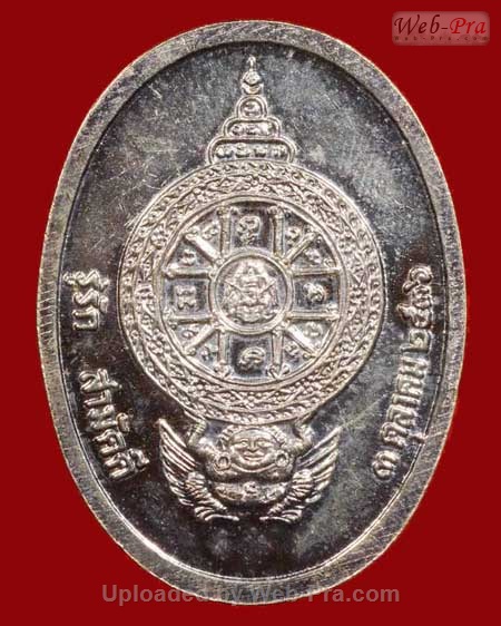 ปี 2536 เหรียญ รุ่น รู้รักสามัคคี หลวงพ่อคูณ ปริสุทโธ วัดบ้านไร่ (2.เนื้อเงิน)