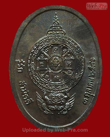 ปี 2536 เหรียญ รุ่น รู้รักสามัคคี หลวงพ่อคูณ ปริสุทโธ วัดบ้านไร่ (3.เนื้อนวโลหะ)