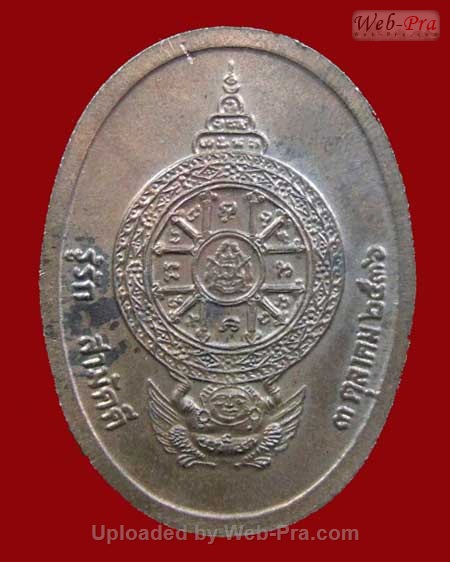 ปี 2536 เหรียญ รุ่น รู้รักสามัคคี หลวงพ่อคูณ ปริสุทโธ วัดบ้านไร่ (3.เนื้อนวโลหะ)