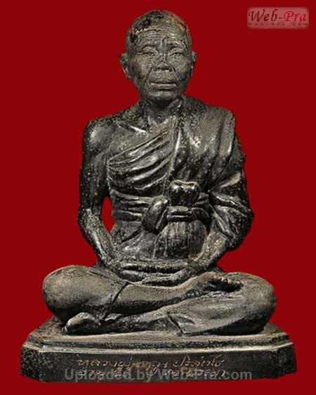 ปี 2521 พระบูชา รุ่นแรก หลวงพ่อคูณ ปริสุทโธ วัดบ้านไร่ (2.แบบที่ 2)