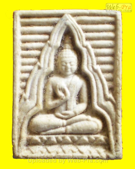 พระไม่แท้ รุ่น 4 (-)