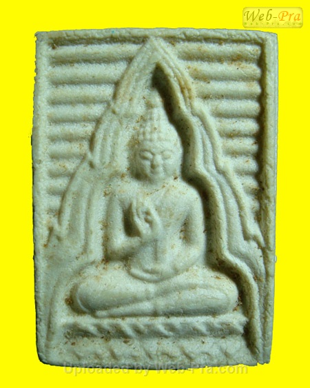 พระไม่แท้ รุ่น 4 (-)