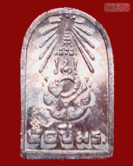 ปี 2527-2537 เหรียญพระปรกใบมะขาม ภ.ป.ร. ธรรมศาสตร์ 50 ปี (2โค๊ต) (ตัวอย่าง 1โค๊ต)