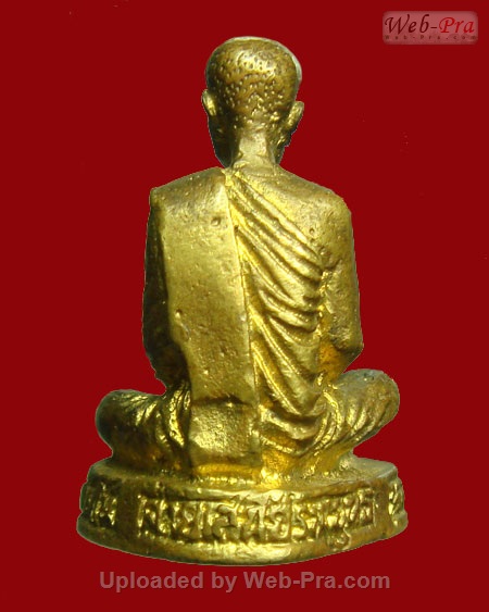 ปี 2546-2547 พระหล่อรูปเหมือนรุ่น ตชด.24 รุ่นแรก หลวงตามหาบัว ญาณสัมปันโน วัดป่าบ้านตาด จ.อุดรธานี (เนื้อทองผสม)