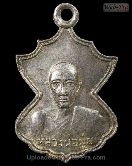 ปี ? เหรียญปีกค้างคาว หลวงพ่อมุ่ย พุทธรักขิโต (1.เนื้อเงิน)