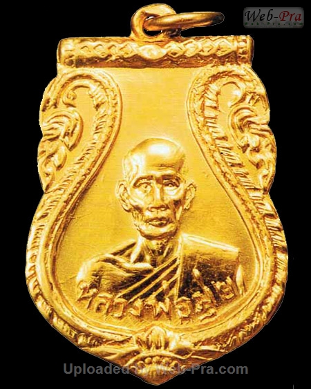ปี ? เหรียญเสมาหน้าหนุ่ม หลวงพ่อมุ่ย พุทธรักขิโต (1.เนื้อทองคำ)