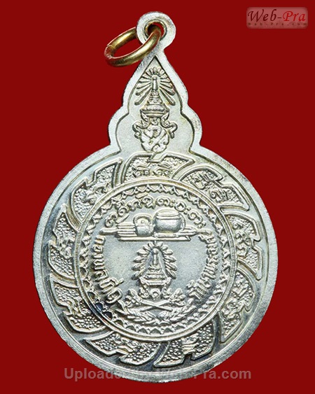 เหรียญกองพลที่ ๑ หลวงปู่ผาง จิตฺตคุตฺโต วัดอุดมคงคาคีรีเขต จ.ขอนแก่น (เนื้อทองแดง)