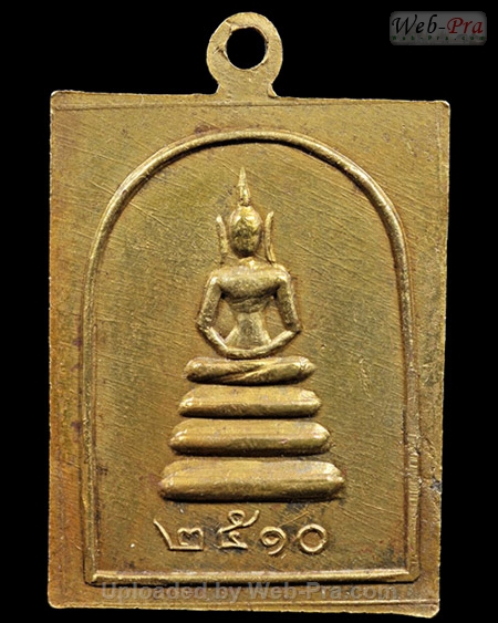 ปี 2510 เหรียญสี่เหลี่ยมหลังพระพุทธ หลวงพ่อมุ่ย พุทธรักขิโต (1.เนื้อทองแดง)