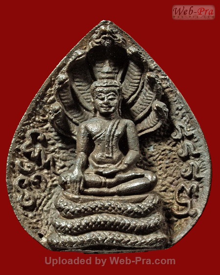ปี 2519 เหรียญหล่อพระนาคปรก หลวงปู่ผาง จิตฺตคุตฺโต วัดอุดมคงคาคีรีเขต จ.ขอนแก่น (เนื้อนวโลหะ)