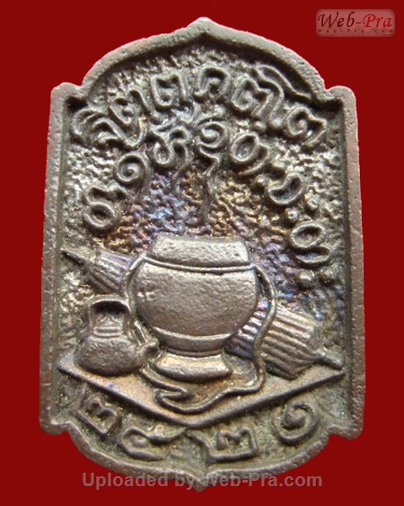 ปี 2521 เหรียญหล่อรูปเหมือนปี21 หลวงปู่ผาง จิตฺตคุตฺโต วัดอุดมคงคาคีรีเขต จ.ขอนแก่น (เนื้อเงิน)