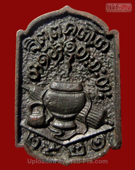 ปี 2521 เหรียญหล่อรูปเหมือนปี21 หลวงปู่ผาง จิตฺตคุตฺโต วัดอุดมคงคาคีรีเขต จ.ขอนแก่น (เนื้อนวโลหะ)
