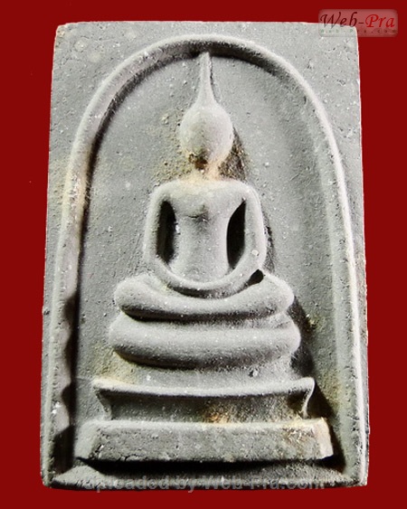 ปี 2514 พระสมเด็จรุ่นแรก หลวงปู่ผาง จิตฺตคุตฺโต วัดอุดมคงคาคีรีเขต จ.ขอนแก่น (เนื้อผง)