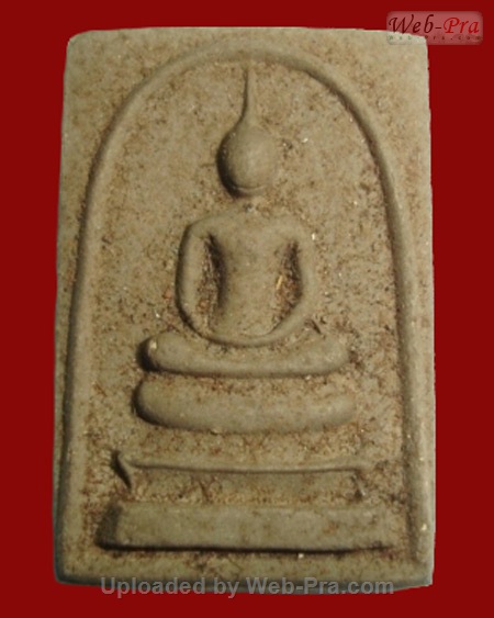 ปี 2514 พระสมเด็จรุ่นแรก หลวงปู่ผาง จิตฺตคุตฺโต วัดอุดมคงคาคีรีเขต จ.ขอนแก่น (เนื้อผง)