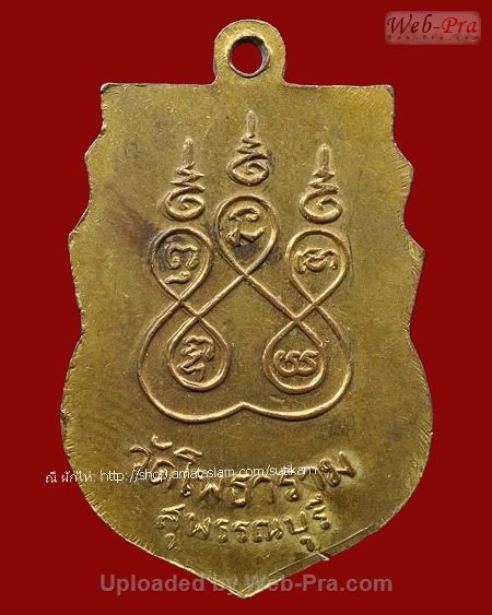 ปี 2504 เหรียญเสมารูปเหมือนครึ่งองค์ หลวงพ่อขอม อนิโชภิกขุ วัดไผ่โรงวัว จ.สุพรรณบุรี (เนื้อทองแดง)