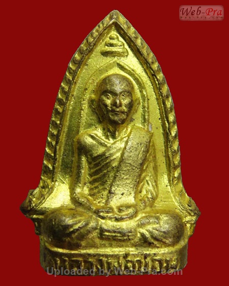 พระปั๊มซุ้มฉัตร หลวงพ่อขอม อนิโชภิกขุ วัดไผ่โรงวัว จ.สุพรรณบุรี (เนื้อทองเหลือง )