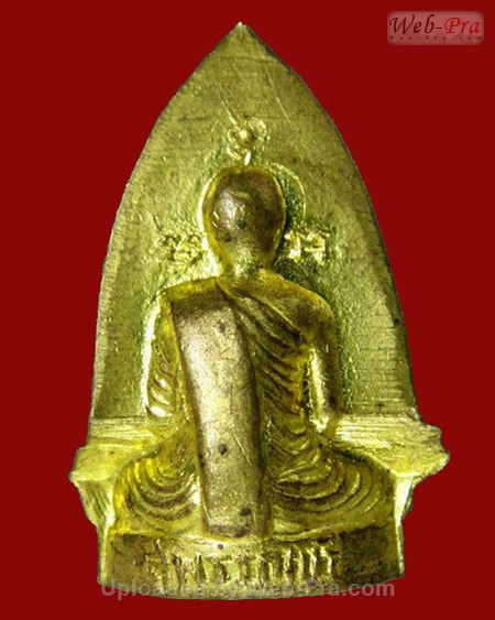 พระปั๊มซุ้มฉัตร หลวงพ่อขอม อนิโชภิกขุ วัดไผ่โรงวัว จ.สุพรรณบุรี (เนื้อทองเหลือง )