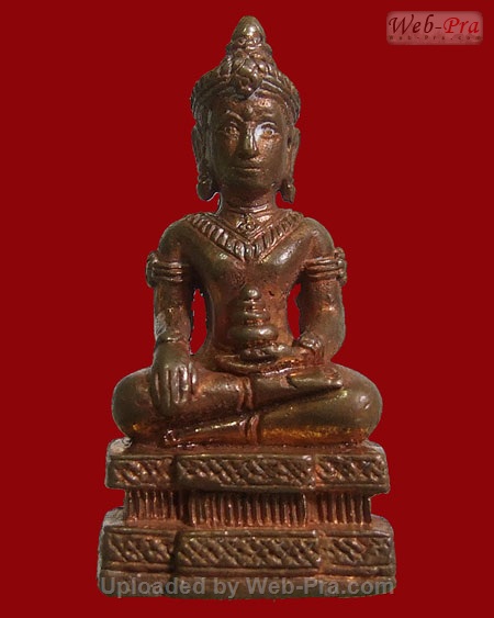 พระกริ่งมหาปราถนารุ่น 3 หลวงปู่อ่อนสา สุขกาโร วัดประชาชุมพลพัฒนาราม ต.หมากแข้ง อ.เมือง จ.อุดรธานี (เนื้อโลหะผสม)