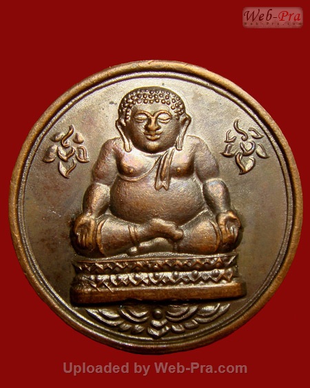 ปี 2536 เหรียญรุ่น 6 พระสังกัจจายน์ หลวงปู่ท่อน ญาณธโร วัดศรีอภัยวัน ต.นาอ้อ อ.เมือง จ.เลย (เนื้อทองแดง)