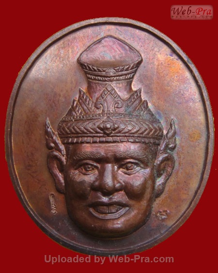 เหรียญพ่อแก่ หลวงปู่ท่อน ญาณธโร วัดศรีอภัยวัน ต.นาอ้อ อ.เมือง จ.เลย (เนื้อทองแดง)