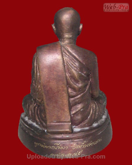 ปี 2549 พระบูชารูปเหมือน หลวงปู่ท่อน ญาณธโร วัดศรีอภัยวัน ต.นาอ้อ อ.เมือง จ.เลย (เนื้อโลหะผสม)