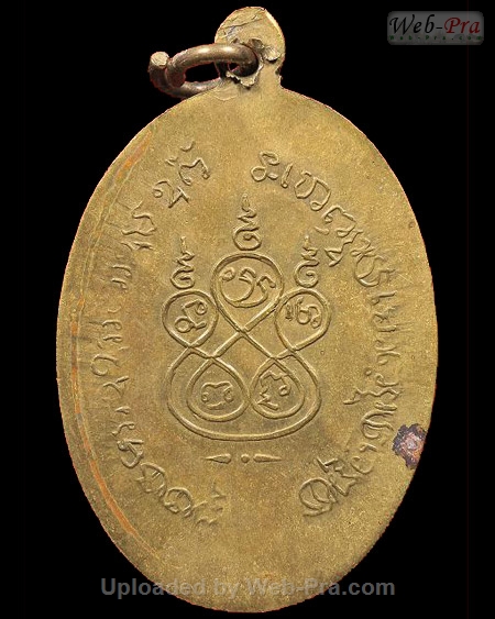 เหรียญ ปี พ.ศ.๒๕๐๐ รุ่นโดดร่ม หลวงพ่อทบ ธัมมปัญโญ (1.เนื้อทองแดง)