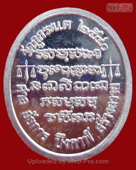 ปี 2540 เหรียญศาล อัยการ หลวงปู่ทองพูล สิริกาโม วัดสามัคคีอุปถัมภ์ ( วัดภูกระแต ) อ.บึงกาฬ จ.หนองคาย (เนื้อเงิน)