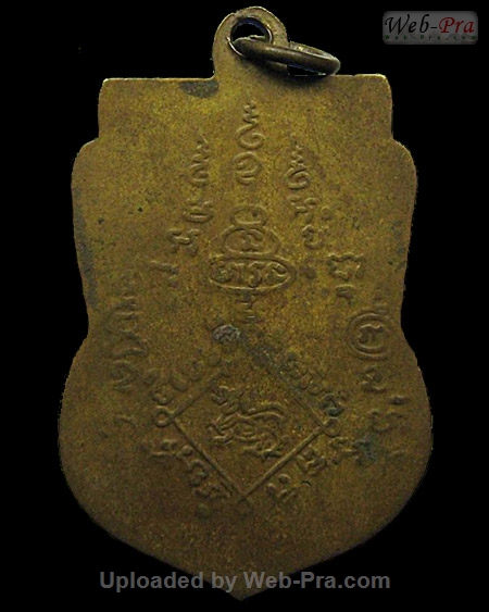 เหรียญ ปี พ.ศ.๒๕๐๗ พิมพ์เสมาหลังสิงห์ หลวงพ่อทบ ธัมมปัญโญ (1.เนื้อทองแดง)
