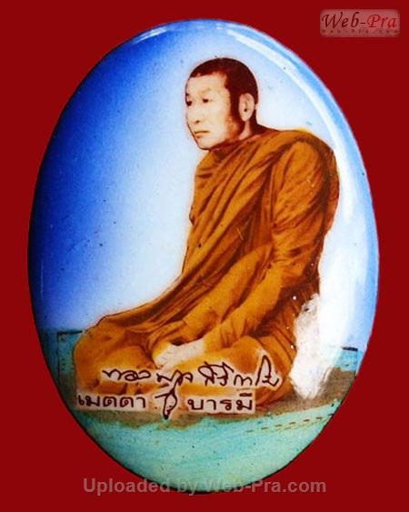 ปี 2538 ล็อคเก็ตรูปเหมือนนั่งเต็มองค์ หลวงปู่ทองพูล สิริกาโม วัดสามัคคีอุปถัมภ์ จ.หนองคาย (ล็อคเก็ต)