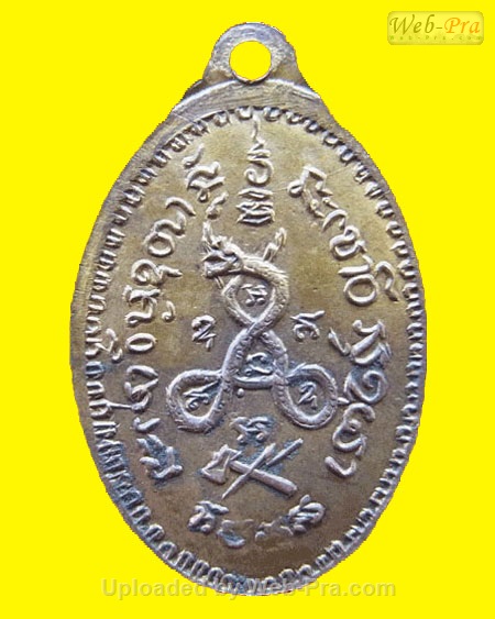 พระไม่แท้ ปี 2515 เหรียญขวานฟ้า หลวงปู่หลุย จนฺทสาโร วัดถ้ำผาบิ้ง จ.เลย (เนื้อทองแดง)