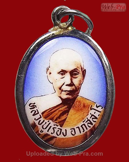 ปี 2539-2540 ล็อคเก็ตรุ่น 3 รุ่นรุ่งเรืองจงเจริญ หลวงปู่เรือง อาภัสสะโร วัดเขาสามยอด (1.ล็อกเก็ต)