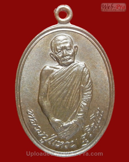 ปี 2521 เหรียญธุดงค์ หลวงปู่แหวน สุจิณฺโณ วัดดอยแม่ปั๋ง อ.พร้าว จ.เชียงใหม่ (เนื้อนวโลหะ)