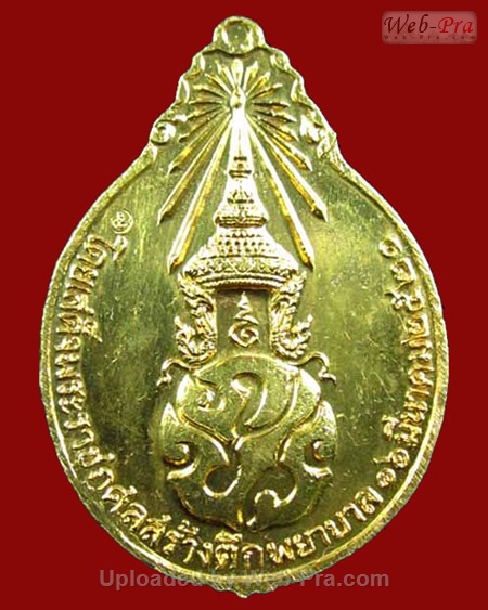 ปี 2521 เหรียญหลังภปร.ใหญ่ หลวงปู่แหวน สุจิณฺโณ วัดดอยแม่ปั๋ง อ.พร้าว จ.เชียงใหม่ (1 เนื้อทองคำ )