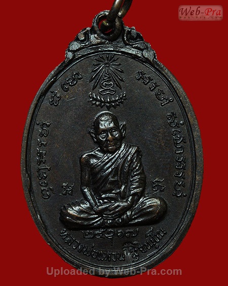 ปี 2517 เหรียญพระอัฎฐารส หลวงปู่แหวน สุจิณฺโณ วัดดอยแม่ปั๋ง อ.พร้าว จ.เชียงใหม่ (เนื้อทองแดง)
