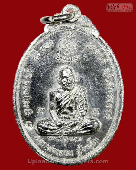 ปี 2517 เหรียญพระอัฎฐารส หลวงปู่แหวน สุจิณฺโณ วัดดอยแม่ปั๋ง อ.พร้าว จ.เชียงใหม่ (เนื้อเงิน)