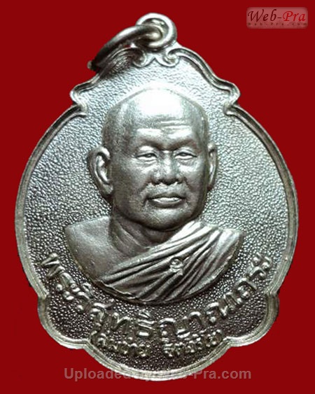 ปี พ.ศ.๒๕๓๖ เหรียญ รุ่น73 เมตตา เสือวัว ใหญ่ - เล็ก พระอาจารย์สมชาย ฐิตวิริโย (พิมพ์เล็ก)