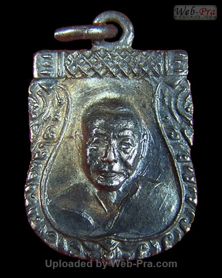 ปี 2506 เหรียญเสมาเล็ก หลวงพ่อเงิน จนทสุวณโณ (2.เสมาเล็กปี06)