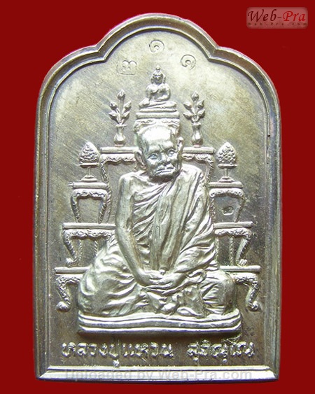 ปี 2520 เหรียญโต๊ะหมู่ หลวงปู่แหวน สุจิณฺโณ วัดดอยแม่ปั๋ง อ.พร้าว จ.เชียงใหม่ (เนื้อเงิน)