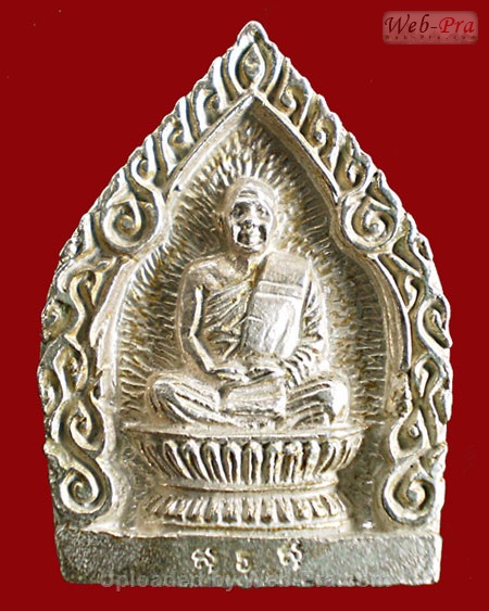 ปี พ.ศ.๒๕๓๗ เหรียญ รุ่น82 เจ้าสัว นั่งพาน พระอาจารย์สมชาย ฐิตวิริโย (เนื้อเงิน)