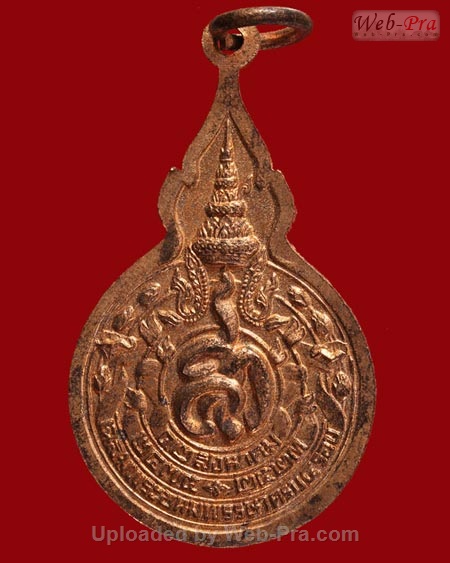 ปี 2523 เหรียญยืนหลังพระนามาภิไธยย่อส.ก. หลวงปู่แหวน สุจิณฺโณ วัดดอยแม่ปั๋ง อ.พร้าว จ.เชียงใหม่ (เนื้อทองแดง)