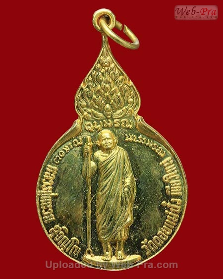 ปี 2526 เหรียญยืนหลังศาลสร้าง หลวงปู่แหวน สุจิณฺโณ วัดดอยแม่ปั๋ง อ.พร้าว จ.เชียงใหม่ (เนื้อทองแดง)