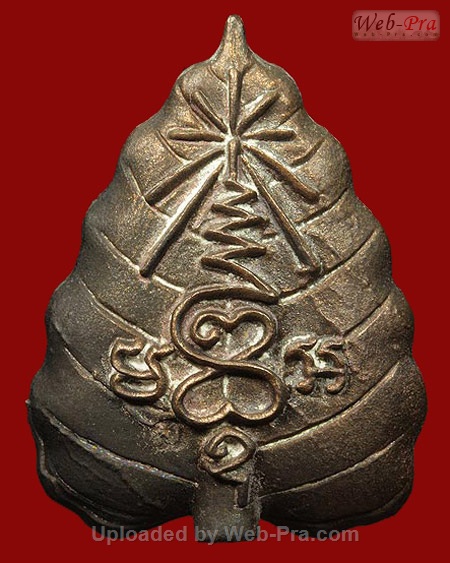 ปี 2520 เหรียญหล่อรูปเหมือนพิมพ์ใบโพธิ์ หลวงปู่แหวน สุจิณฺโณ วัดดอยแม่ปั๋ง อ.พร้าว จ.เชียงใหม่ (เนื้อนวโลหะ)