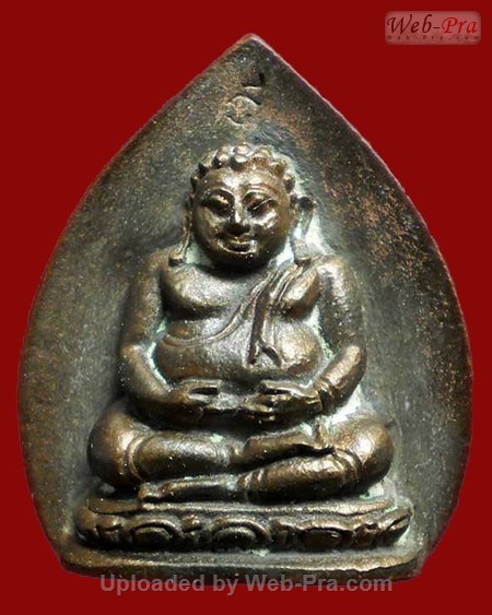 ปี 2520 เหรียญหล่อพระสังกัจจายน์รุ่น เพิ่มพูนทรัพย์ หลวงปู่แหวน สุจิณฺโณ วัดดอยแม่ปั๋ง จ.เชียงใหม่ (เนื้อนวโลหะ)