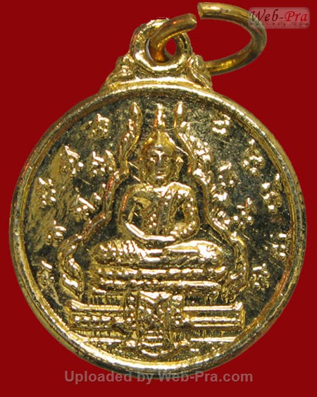 ปี 2516 เหรียญพระแก้วมรกต มณีรัตนะ(วัดเกาะ) หลวงปู่แหวน สุจินโณ วัดดอยแม่ปั๋ง จ.เชียงใหม่ (เนื้อทองแดงกะไหล่ทอง)